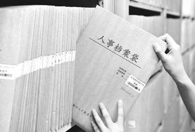 91视频破解版下载,档案,资料保管