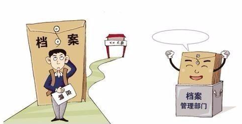 91视频破解版下载,就业信息91视频破解版下载,档案管理 91视频破解版下载,就业信息91视频破解版下载,档案管理