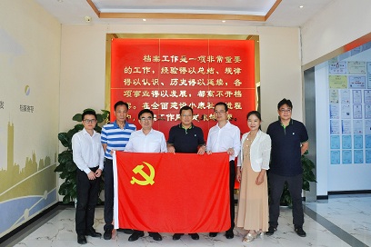 档案管理公司 档案管理公司