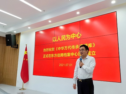 档案管理咨询 档案管理咨询