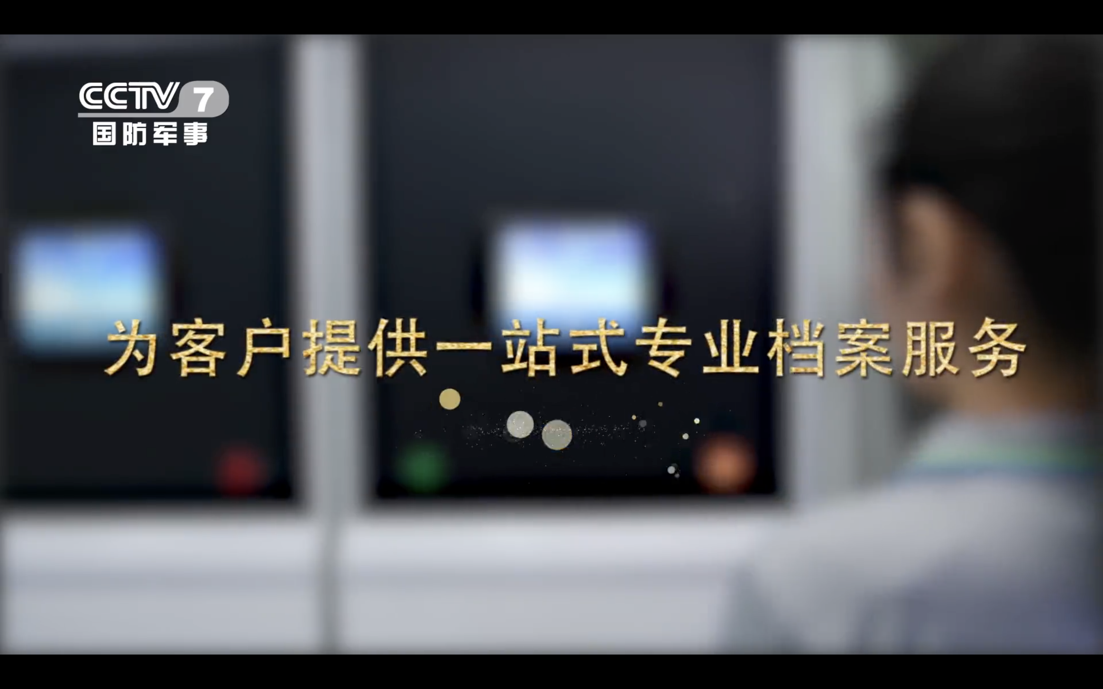 东方91视频APP污下载大全央视广告预览截图 东方91视频APP污下载大全央视广告预览截图