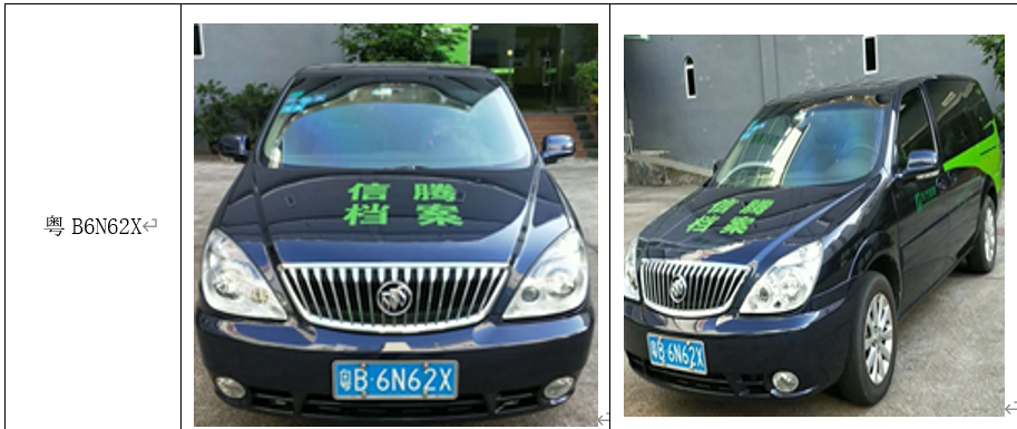 1633852072154132.png 1633852072154132.png