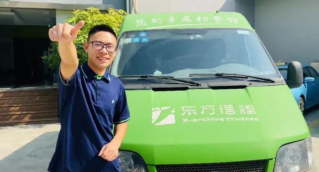 寄存档案,91视频破解版下载,档案调取配送