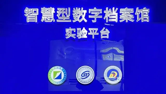 RFID档案库,档案管理服务,档案数字化 RFID档案库,档案管理服务,档案数字化
