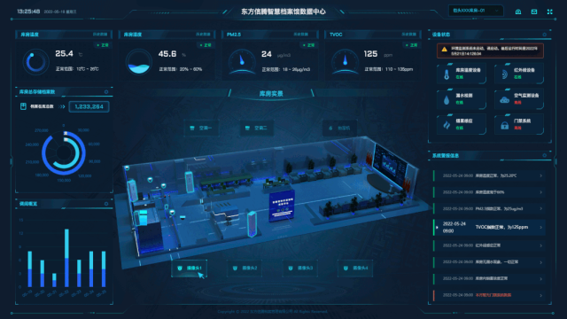 RFID档案库,档案管理服务,档案数字化 RFID档案库,档案管理服务,档案数字化