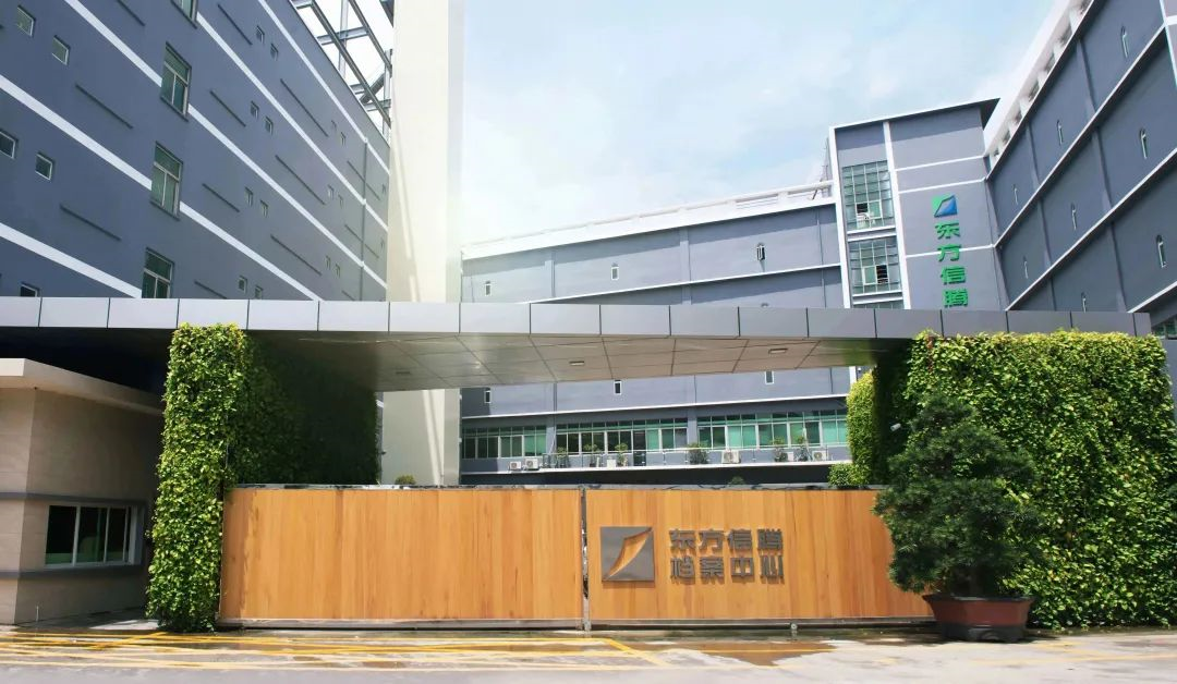 RFID档案库,档案管理服务,档案数字化 RFID档案库,档案管理服务,档案数字化