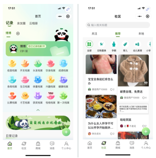 1670639485204622.png image.png