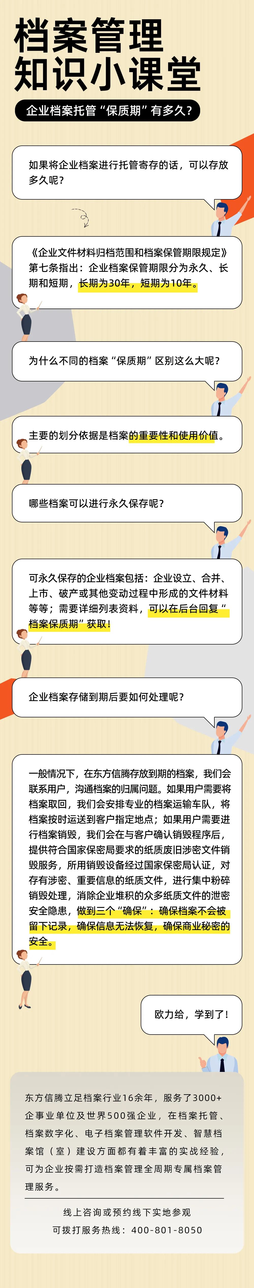 91视频破解版下载