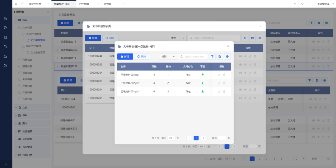 1686362349159058.png 640.png